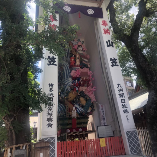 櫛田神社(福岡県)