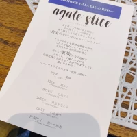 試食のメニュー