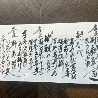 試食メニュー表
料理長が手書きされるそうです。