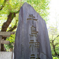 神社内