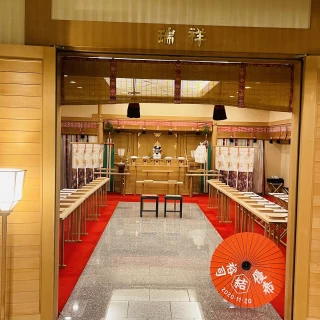 神前式会場内部。