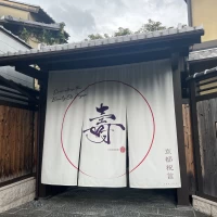 高級旅館のような入り口