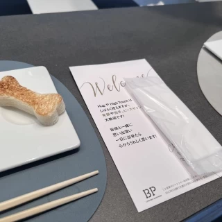 試食