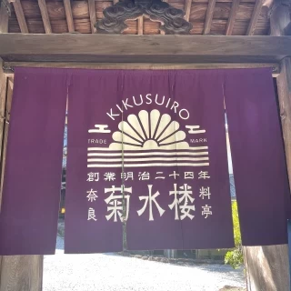 入口ののれん