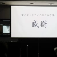 動画は自己作成
