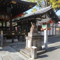 和装神社挙式