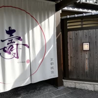 のれんでお出迎え