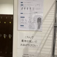 控室説明書