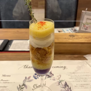 試食