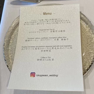 試食時のメニュー表