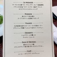 料理メニュー