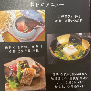 見学時の試食メニュー