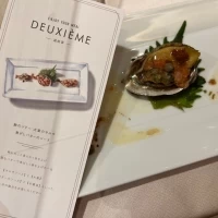 お料理