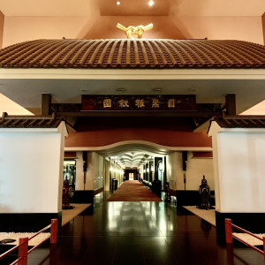 本館のロビー|638238さんのRISTORANTE“CANOVIANO”（リストランテ　カノビアーノ）（ホテル雅叙園東京内）の写真(1613959)
