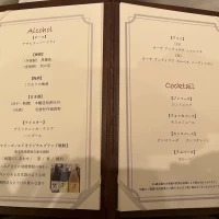 ドリンクメニュー
