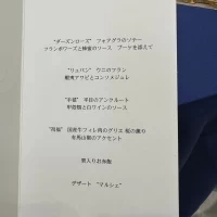 料理のメニュー