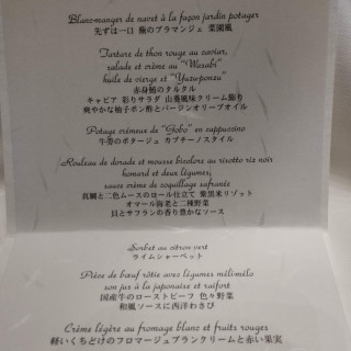 料理