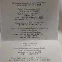料理