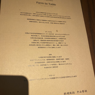 試食メニュー