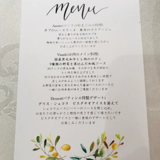 試食で出たメニュー