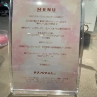 お料理のメニューが卓上にありました！