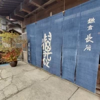 冬場は青、外の装花にも料金がかかります。