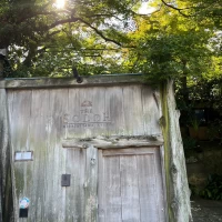 明るい時の門