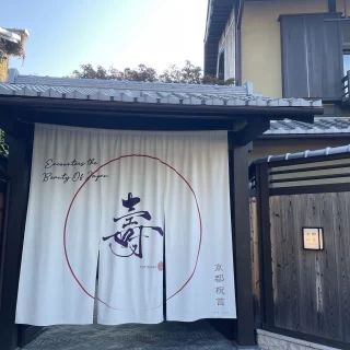 来客用の入り口・玄関