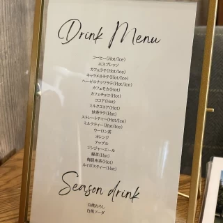 ドリンクメニュー