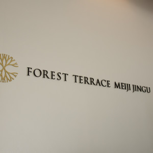 会場外観|643391さんのFOREST TERRACE 明治神宮・桃林荘の写真(1659356)