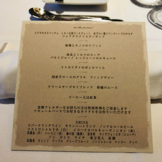 メニュー
