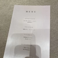 メニュー