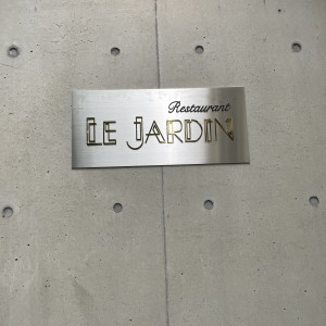 入り口|644697さんの世田谷美術館レストラン ル・ジャルダンの写真(1670981)