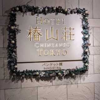 入口