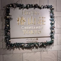 入口