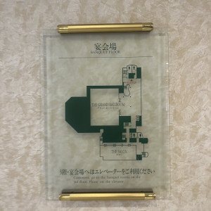 案内図|645374さんのTHE SAIHOKUKAN HOTEL(犀北館)の写真(2541999)