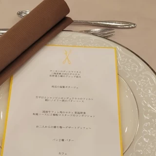 料理メニュー