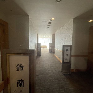 親族控え室|645547さんのオークラアクトシティホテル浜松の写真(1736068)