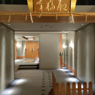 幸福殿入口