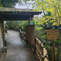 日本庭園