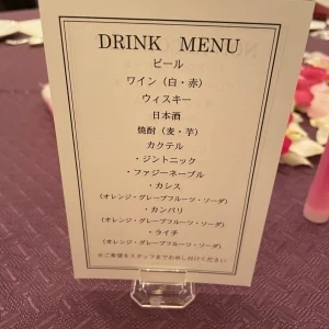 ドリンクメニュー|646493さんの宇都宮東武ホテルグランデの写真(1685663)