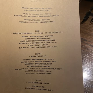 メニュー