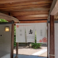 手作り暖簾