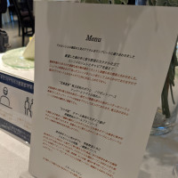 試食会メニュー