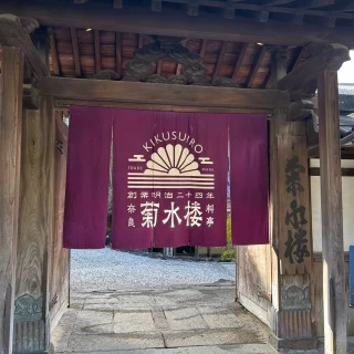 式場入り口の門です