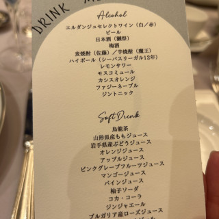 ドリンク