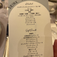 ドリンク