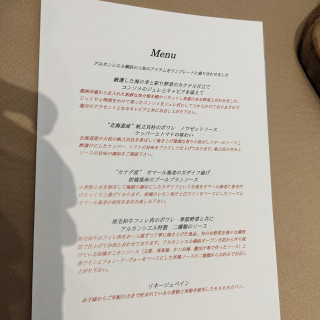 ハーフコースの試食