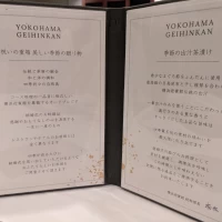 試食のハーフコースでは、代表的なメニューが楽しめます