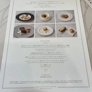 料理のメニュー